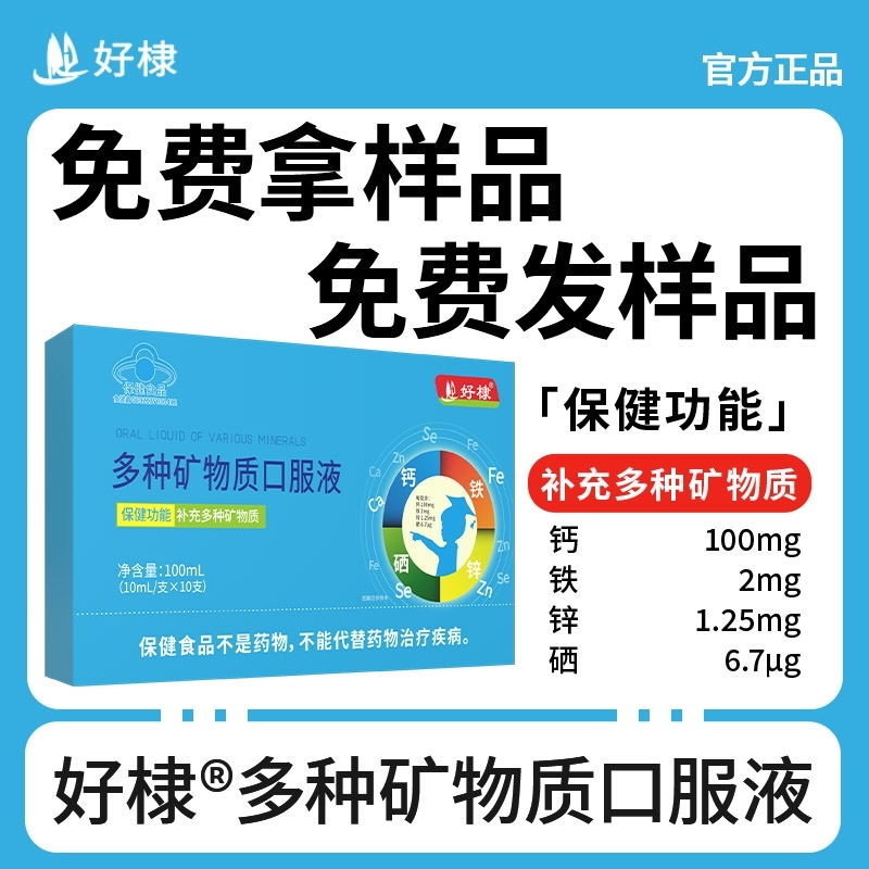 ��馶�N�V���|(zh��)�ڷ�Һ����_�f����