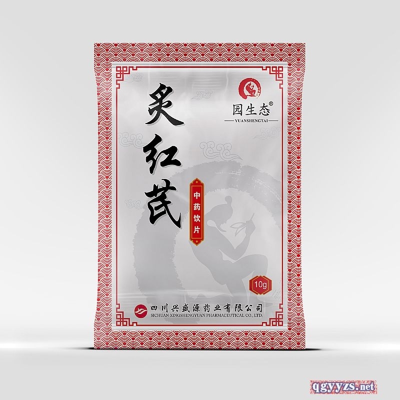 �Ĵ��dʢԴˎ�I(y��)���޹�˾-�˼t��