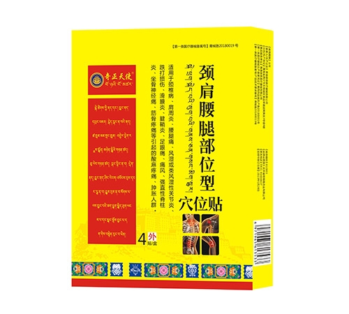 �i�����Ȳ�λ��Ѩλ�N_����_�f����