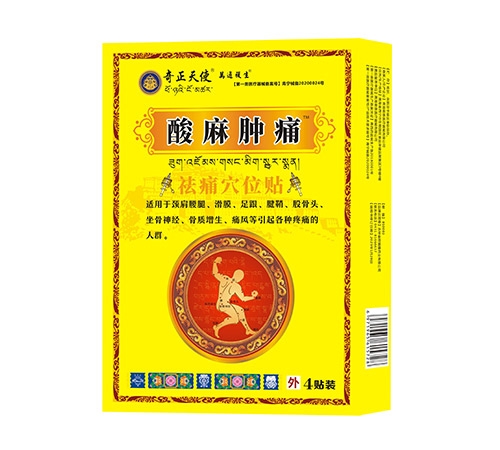 �����[ʹTM ��ʹѨλ�N_����_�f����