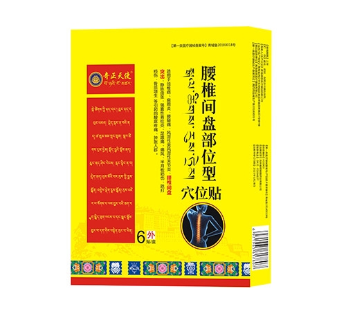 ��׵�g�P��λ��Ѩλ�N_����_�f����