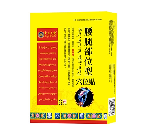 ���Ȳ�λ��Ѩλ�N_����_�f����