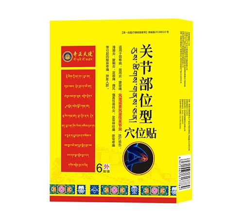 �P(gu��n)��(ji��)��λ��Ѩλ�N_����_�f����