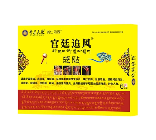 ����ʡ�Wķ¡ˎ�I(y��)���޹�˾-�m͢׷�L(f��ng)���N