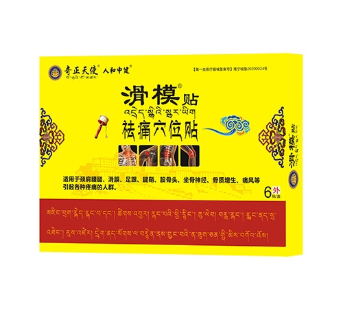 ��ģ�N��ʹѨλ�N_����_�f����