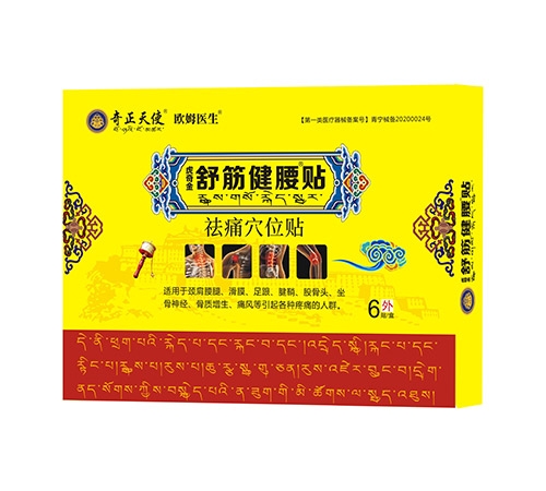 �����N��ʹѨλ�N_����_�f����