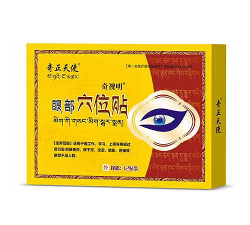 ��ҕ�� �۲�Ѩλ�N_����_�f����