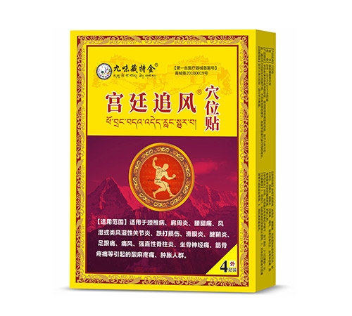 �m͢׷�L(f��ng)Ѩλ�N_����_�f����