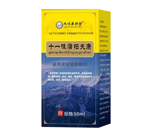 ʮһζ�Ѱط��t(y��)��Ƥ�wҺ�w����_����_�f����