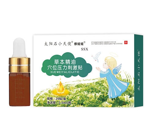 �ݱ�����Ѩλ�����̼��N-��ʳ�a_����_�f����