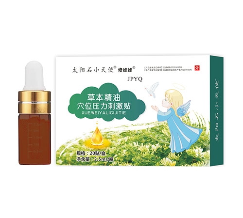 �ݱ�����Ѩλ�����̼��N-��Ƣ���_����_�f����