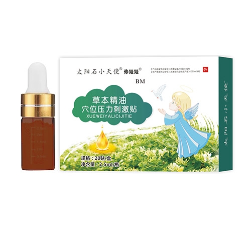 �ݱ�����Ѩλ�����̼��N-����_����_�f����