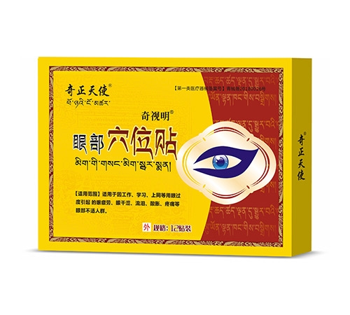 ��ҕ�� �۲�Ѩλ�N_����_�f����