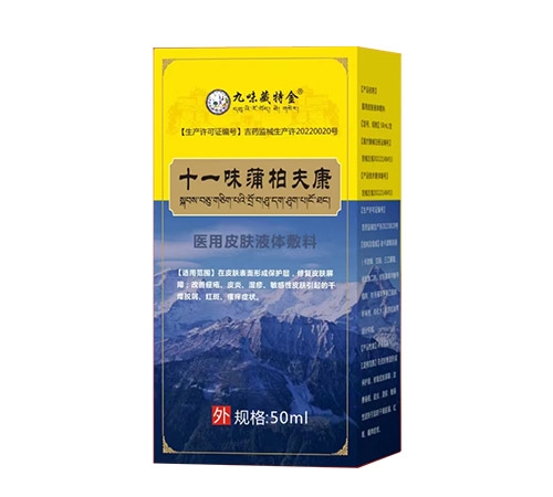 ʮһζ�Ѱط��t(y��)��Ƥ�wҺ�w����_����_�f����