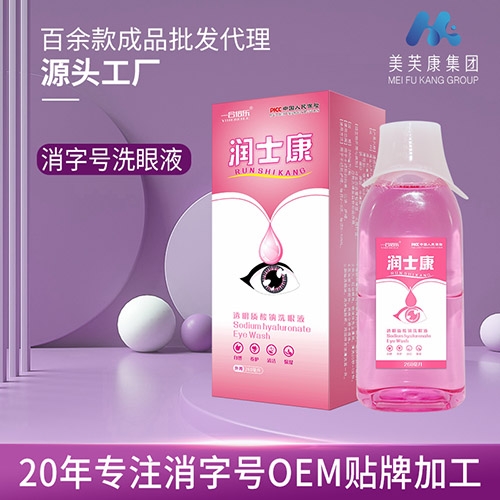 ��(r��n)ʿ��͸���|(zh��)���cϴ��Һ_����_�f(shu��)����(sh��)