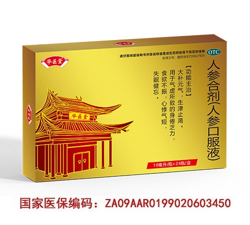 �˅��τ����˅��ڷ�Һ��