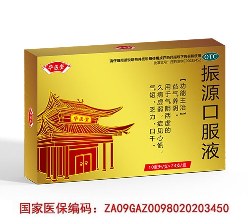 ��Դ�ڷ�Һ����_�f����