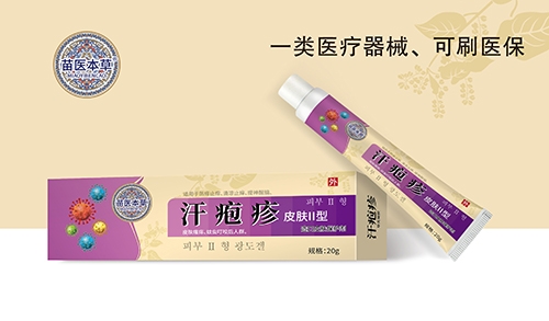 ����ˮ��ˎ�I(y��)���޹�˾-���t(y��)���� �����Ƥ�wII�ͣ�