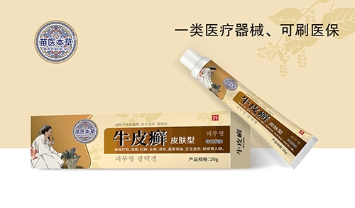 ����ˮ��ˎ�I(y��)���޹�˾-���t(y��)���� ţƤ�`��Ƥ�w�ͣ�