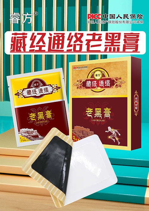 �ؽ�(j��ng)ͨ�j(lu��)�i�����ȸ�ˎ�N_����_�f(shu��)����(sh��)