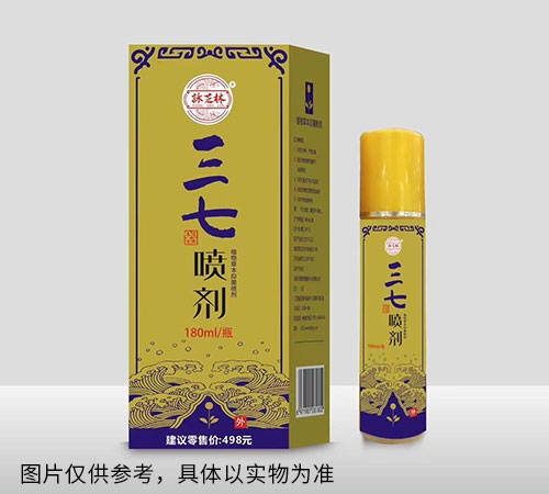 醫(yī)藥招商產(chǎn)品:三七噴劑 植物草本抑菌噴劑藥品招商
