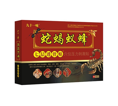 �����и����t(y��)ˎ�Ƽ����޹�˾-��Ыρ�� �ߌ�͸���N Ѩλ�����̼��N