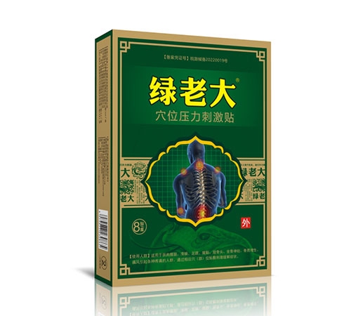 �����и����t(y��)ˎ�Ƽ����޹�˾-�G�ϴ� Ѩλ�����̼��N