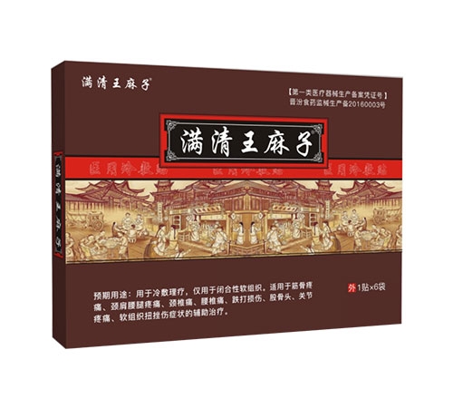 �����и����t(y��)ˎ�Ƽ����޹�˾-�M(m��n)��������