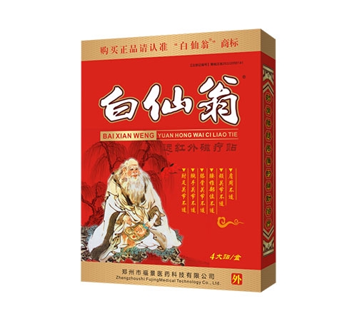 �����и����t(y��)ˎ�Ƽ����޹�˾-������ �h�t��ů��N