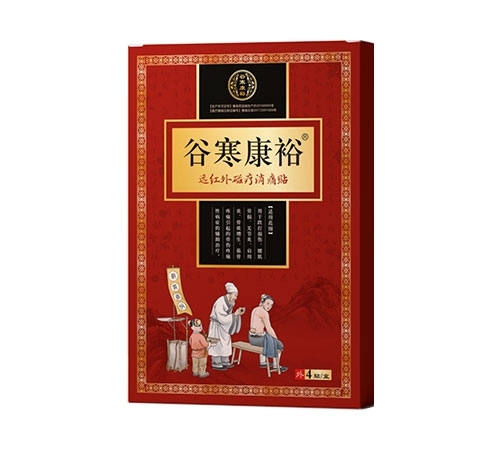 �Ⱥ���ԣ �h(yu��n)�t��ů���ʹ�N