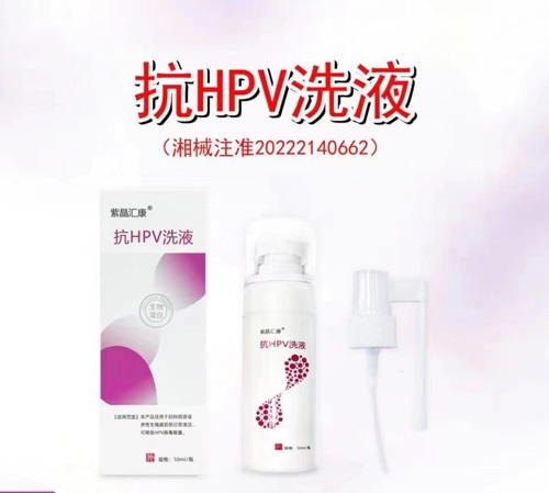 ��HPVϴҺ ���Sֱ�� ȫ��(gu��)����������_����_�f(shu��)����(sh��)