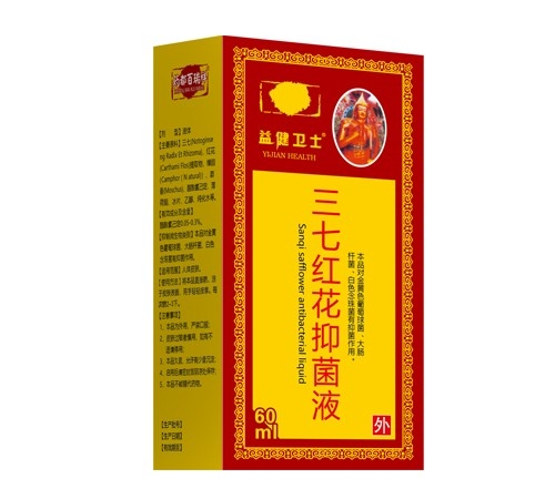 �����Z�A����Ƽ����޹�˾-�潡�l(w��i)ʿ ���߼t���־�Һ