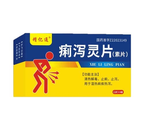 ����ʡ��̩�t(y��)ˎ���޹�˾-���|ͨ ���a�`Ƭ(��Ƭ)