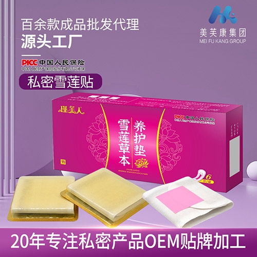 �������ѩɏ�ݱ��B(y��ng)�o(h��)�|��ѩɏ�N��_����_�f(shu��)����(sh��)