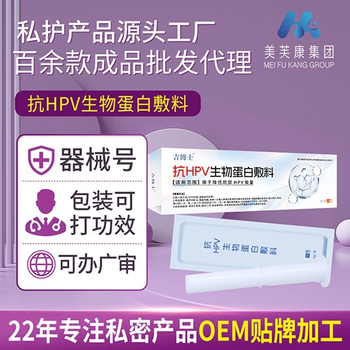 ����ʿ ��HPV���ﵰ�׷���