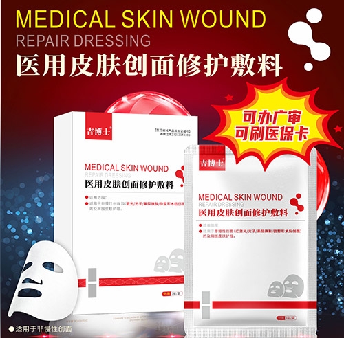 ����ʿ �t(y��)��Ƥ�w��(chu��ng)�����o(h��)�����t(y��)�����N_����_�f(shu��)����(sh��)