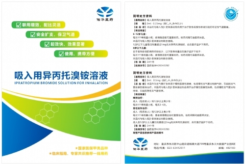 ���A�t(y��)ˎ�Ƽ����޹�˾-�����î��������@��Һ