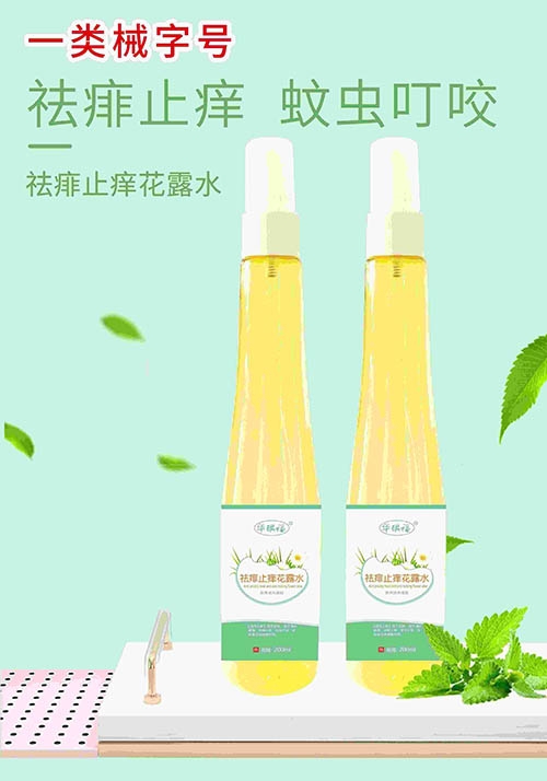 �������Aï�Q(m��o)�����޹�˾-�A���� ����ֹ�W��¶ˮ�t(y��)���˟����z