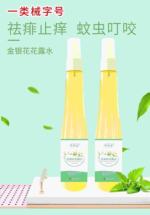 ����(sh��)���Aï�Q(m��o)�����޹�˾-�A���� ���y����¶ˮ�t(y��)���˟����z