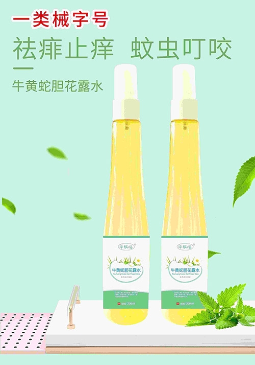 ����(sh��)���Aï�Q(m��o)�����޹�˾-�A���� ţ�S��đ��¶ˮ�t(y��)���˟����z