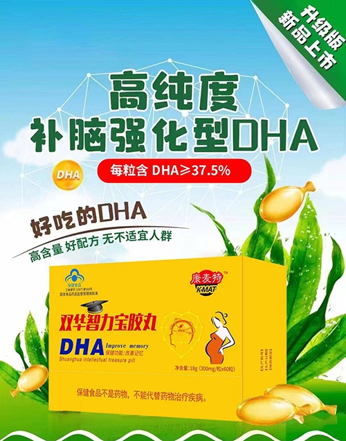 �p�A�������z��DHA