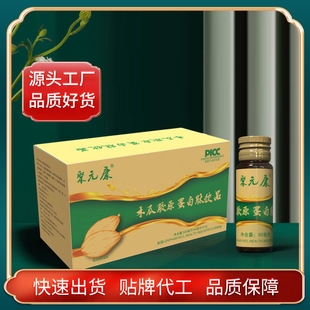 ���Z���� ľ���zԭ�������Ʒ �zԭ�����Ʒodm �N�ƴ���_����_�f����