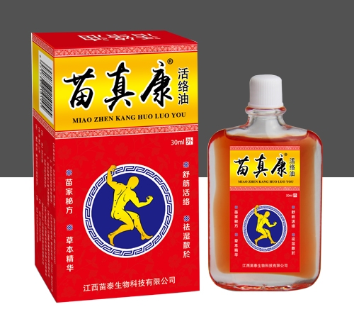 ɽ�|���濵�t(y��)ˎ�Ƽ����޹�˾-���濵 ��j(lu��)��