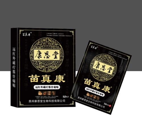 ɽ�|���濵�t(y��)ˎ�Ƽ����޹�˾-���濵 �h(yu��n)�t��ů����ʹ�N