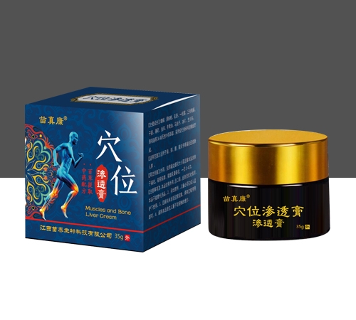 ɽ�|���濵�t(y��)ˎ�Ƽ����޹�˾-���濵 Ѩλ�B͸��