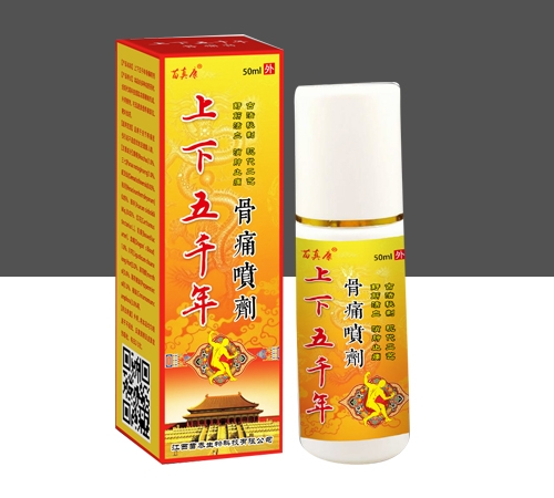 ɽ�|���濵�t(y��)ˎ�Ƽ����޹�˾-���濵 ������ǧ���ʹ����