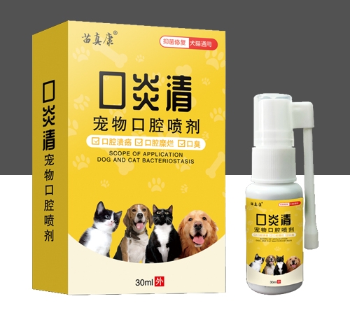 ɽ�|���濵�t(y��)ˎ�Ƽ����޹�˾-���濵 �����匙���ǻ����