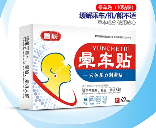 ��܇�N Ѩλ�����̼��N_����_�f����