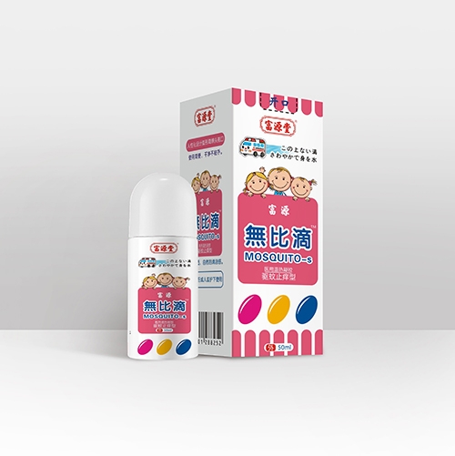 醫(yī)藥招商產(chǎn)品:無比滴(兒童款)藥品招商