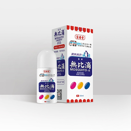 醫(yī)藥招商產(chǎn)品:無比滴(成人款)藥品招商